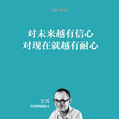 偏爱油菜花采集到文字/语录/收藏
