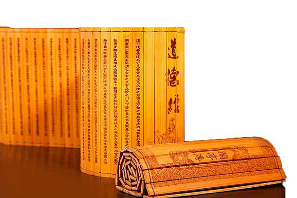 竹简
