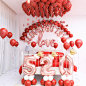 结婚用品 婚房豪华气球套装婚礼婚庆场景布置装饰气球创意浪漫
