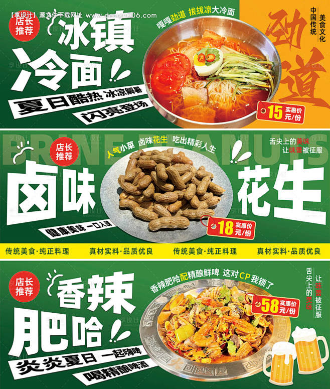 编号：49690023684685302...
