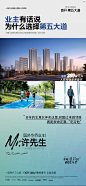 20230726 业主说5