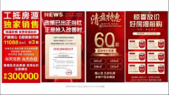 吃得饱饱的装得憨憨的采集到直接 分销 经纪人