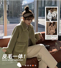 ❧小仙女☚采集到【海报—网红风】