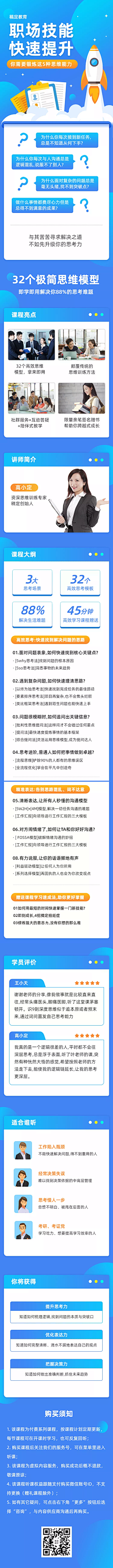 此生也许只能如此采集到详情页