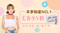 医美banner