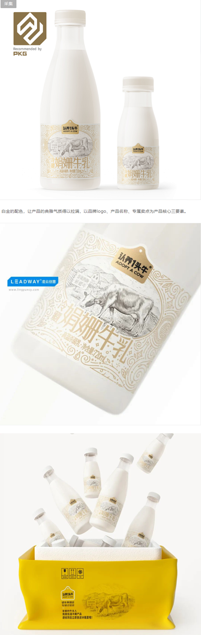 包联网｜一周好包装精选新鲜速递（W22_...