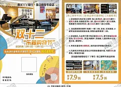 钢琴 【酷图网】钢琴,唱歌名片,艺术名片,音乐学校名片,培新机构名片,钢琴名片素材,钢琴名片下载,钢琴教学名片,钢琴老师名片,钢琴店名片,乐器名片,音乐名片,音乐行业名片,钢琴免单卡,钢琴海报,钢琴培训,钢琴试听卡,钢琴学习,学钢琴,钢琴会议,钢琴招生,钢琴传单