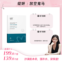 用户W1JpOQA8采集到产品主图
