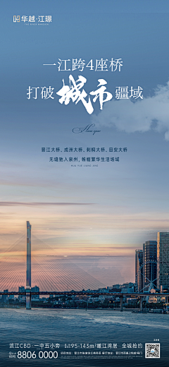戬榖罄宜采集到江景