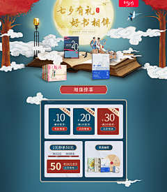 素材搬用工总工头采集到素材搬用工总工头的原创画板