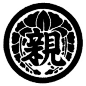 ——【日本黑道家徽·赏】——住吉会 · 五代目极东会 · 三代目福博会 · 三代目侠道会 · 四代目浅野组 · 四代目小樱一家 · 六代目松叶会 · 二代目九州诚道会 · 二代目亲和会······