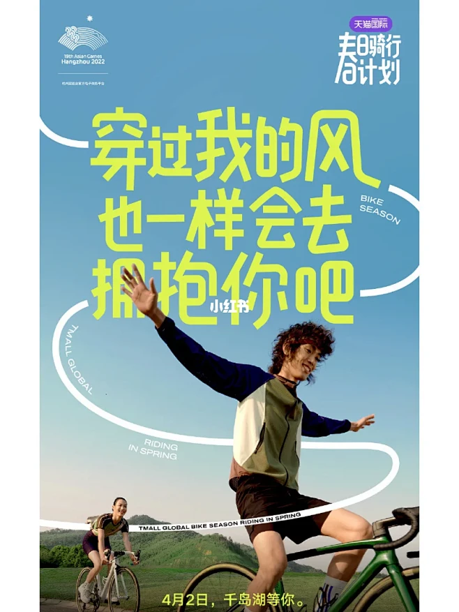 【审美积累】图文海报分享