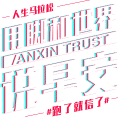 用脚和世界说早安。#跑了就信了#抖音款表情包