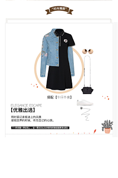 丢丢哔哩哔哩糖采集到详情素材参考