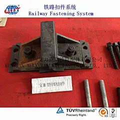 宝II型单轨扣件系统