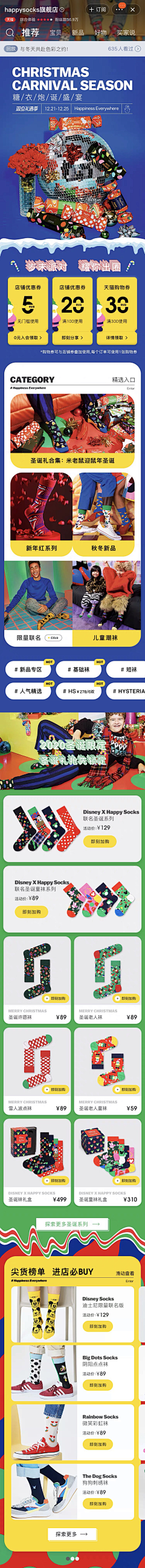 恶人蛙昇天采集到潮玩