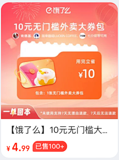 Fly7七采集到瀑布流