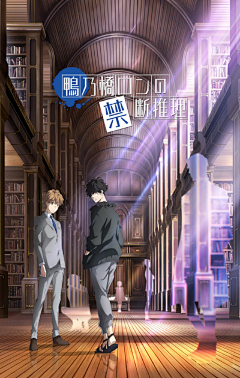 -ㄝ圭ㄝ圭-采集到动漫 ❤️ 所有看过的动漫作品