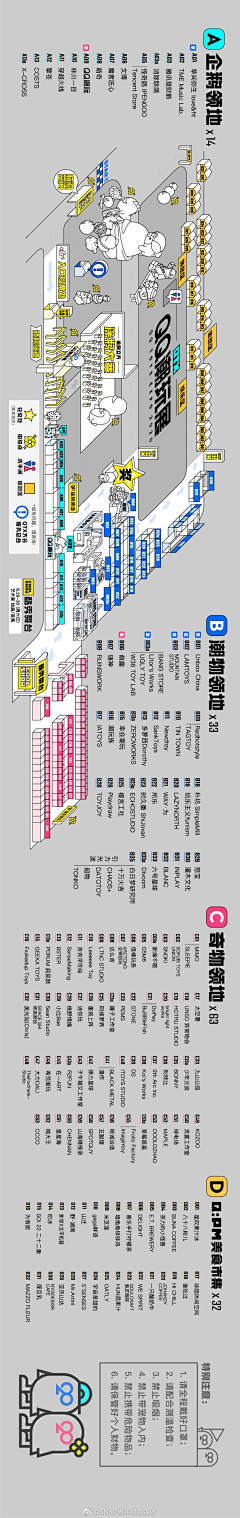 熊熊熊熊熊熊熊熊熊熊熊熊丶采集到地图