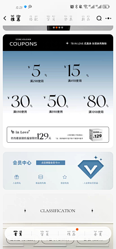 所思都是小小采集到截图