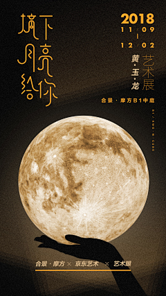 사랑해-忬采集到线下海报