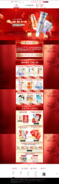 2021春节不打烊-cogi高姿旗舰店-天猫Tmall.com
