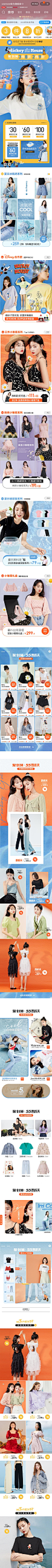 电商视觉_平面图片素材_发个芽儿的画板-花瓣网
