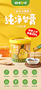 【年中狂欢节】梨花猫妈咪梨呀纯秋梨膏250g/桶 配料只有砀山酥梨-tmall.com天猫