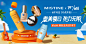 【Mistine防晒】Mistine（蜜丝婷）【吴磊同款】小黄帽面部水润隔离防晒霜乳40ml SPF50+清爽不油腻军训女【行情 报价 价格 评测】-京东