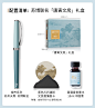 ipluso意索中国风钢笔礼盒苏州博物馆联名商务签字高颜值礼品男士高档刻字企业定制七夕礼物送礼送老师医生-tmall.com天猫