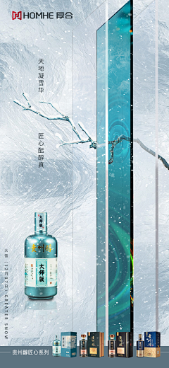 酒香堂采集到贵州-贵州醇
