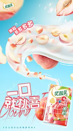 @优酸乳 的个人主页 - 微博