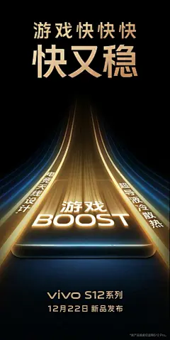 设计分享 未来 科技 KV 主视觉 主KV 年会 聚会 峰会 会议 互联网 视觉设计