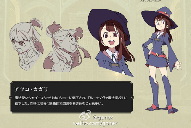 TV动画《小魔女学园》声优名单公开！潘惠...
