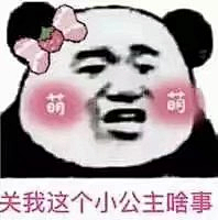 忘知°采集到表情包