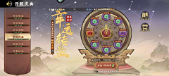 此籹子╭ァ狠卜乖采集到S-秦皇汉武