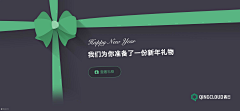 乐马广告采集到金融banner