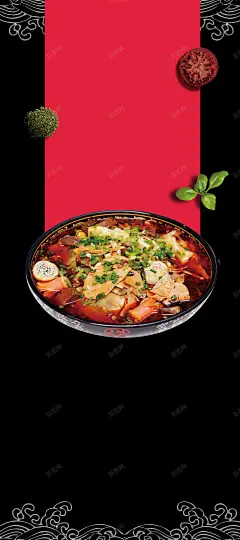黑色大气冒菜美食宣传页 新菜品海报 海报 火锅 火锅店海报 火锅海报 美食 美食招贴 美食海报 菜肴 香锅 香锅海报 麻辣烫 黑色 高清背景 背景 设计图片 免费下载 页面网页 平面电商 创意素材