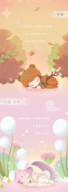 马大哈222采集到手办