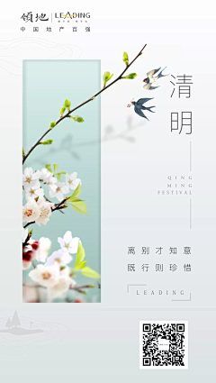 虚幻丶11采集到版式