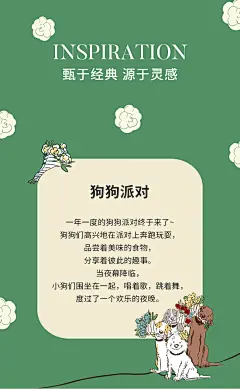 【直播间闪降】铭都60SPro新疆棉长绒棉全棉纯棉床品-狗狗派对-tmall.com天猫