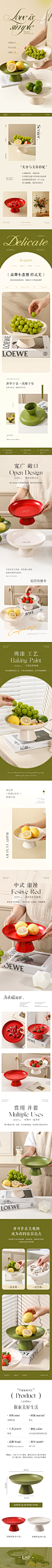 水果盘客厅家用茶几轻奢高档结婚糖果干果盘高脚托盘零食盘