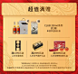 人头马官方旗舰店