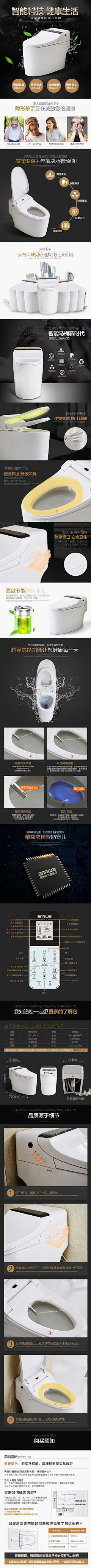Miss青木瓜之味采集到B详情—卫浴类