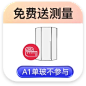 店铺首页