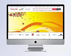 新年、春节背景素材|淘宝轮播,花背景,节日促销海报,喜庆背景..,海报,欧式,梦幻,按钮设计,手机界面,扁平卡通,扁平banner,扁平,建筑,底纹边框,家居,复古,商务,唯美,名片,卡通BANNER,卡通,包装,动物,创意,其他bannner,其他,中国风,LOGO,banner,背景