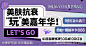 医美酸性banner轮播图-源文件-志设网-zs9.com
