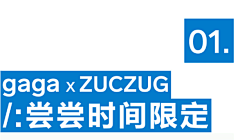 吃不了番茄采集到字体设计
