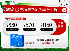 矛阿七采集到会员专区、优惠券、直播参考