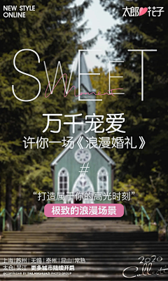 envnWGcr采集到酒店（宴会、餐厅、婚礼）